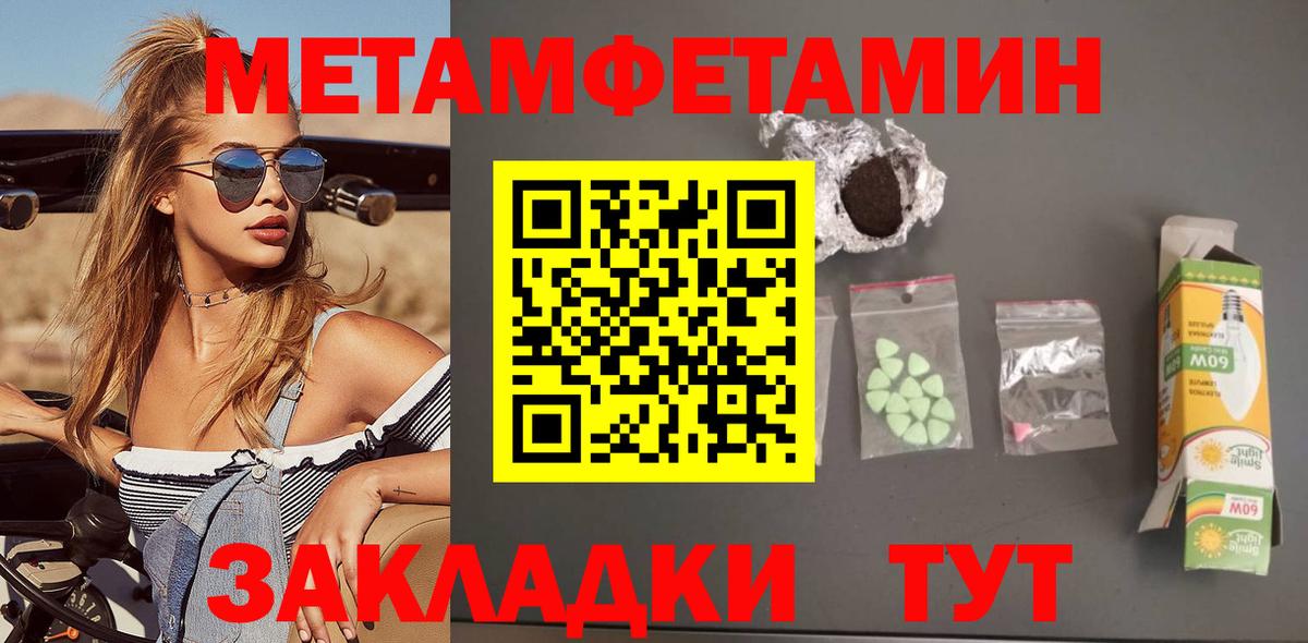 АМФ 98%  Вход с VPN  Амфетамин  АМФЕТАМИН  Джанкой 