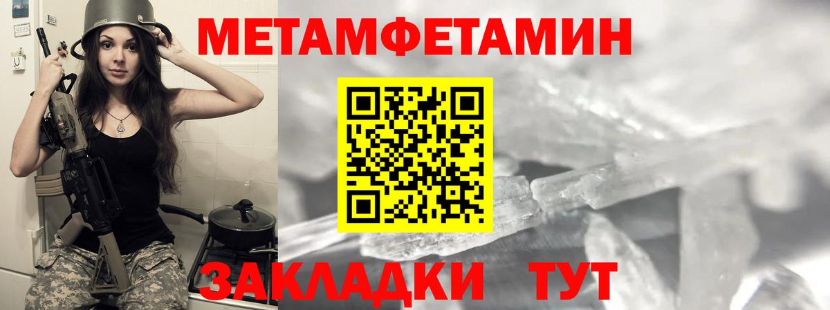 Амфетамин 97% Джанкой