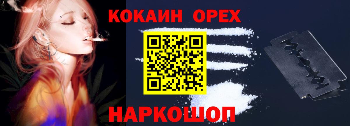 Cocaine 98% Джанкой