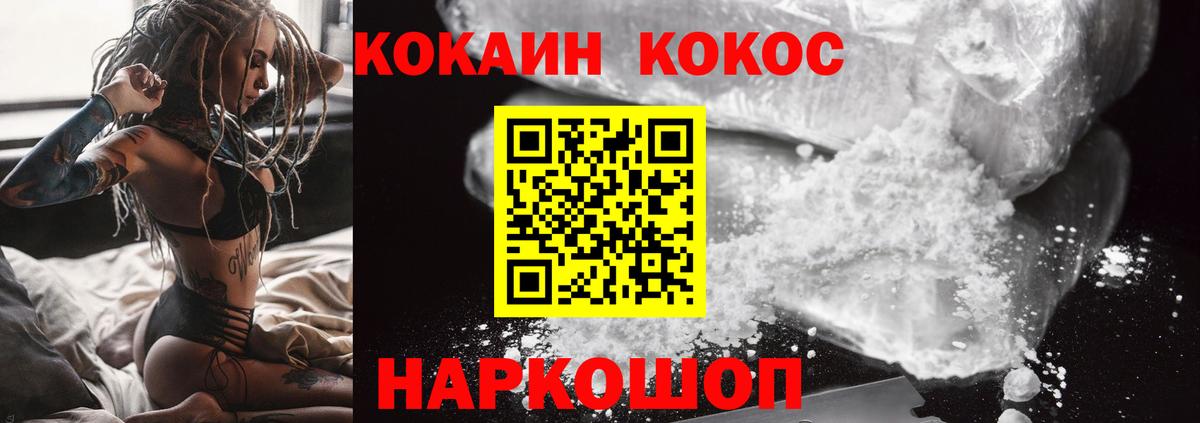 Джанкой  КОКАИН Эквадор  Вход с VPN 