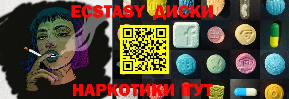 Ecstasy louis Vuitton  ЭКСТАЗИ  Джанкой  Вход с VPN  ЭКСТАЗИ диски 