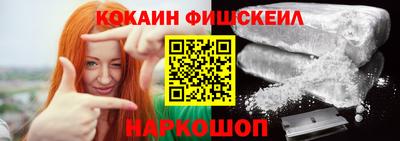 COCAINE Малоярославец