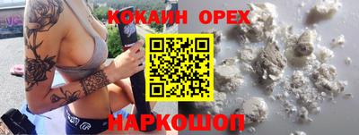 амфетамин Малгобек