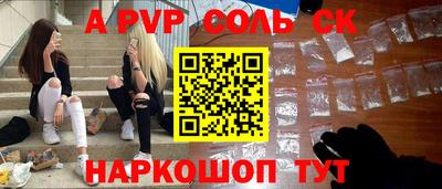 COCAINE Малоярославец