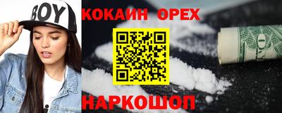 амфетамин Малгобек