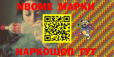 амфетамин Малгобек