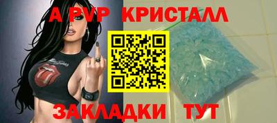 амфетамин Малгобек