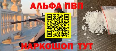 амфетамин Малгобек