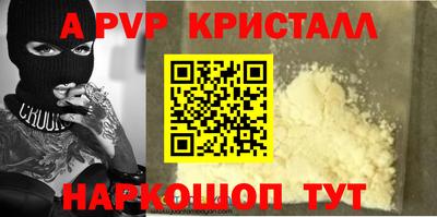 амфетамин Малгобек