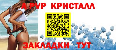 Альфа ПВП Мариинск