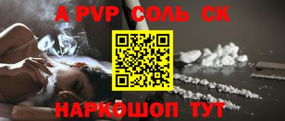 Альфа ПВП Мариинск