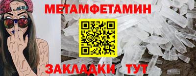 амфетамин Малгобек
