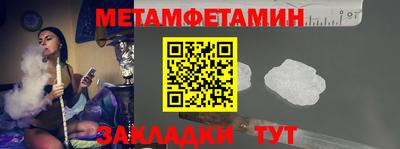 амфетамин Малгобек