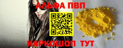 амфетамин Малгобек