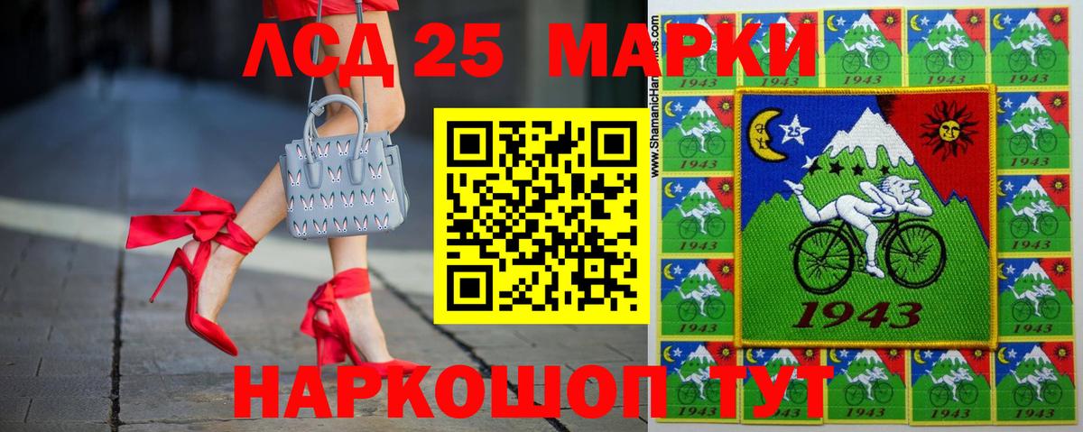 Лсд 25 экстази ecstasy  Вход с VPN  Джанкой 
