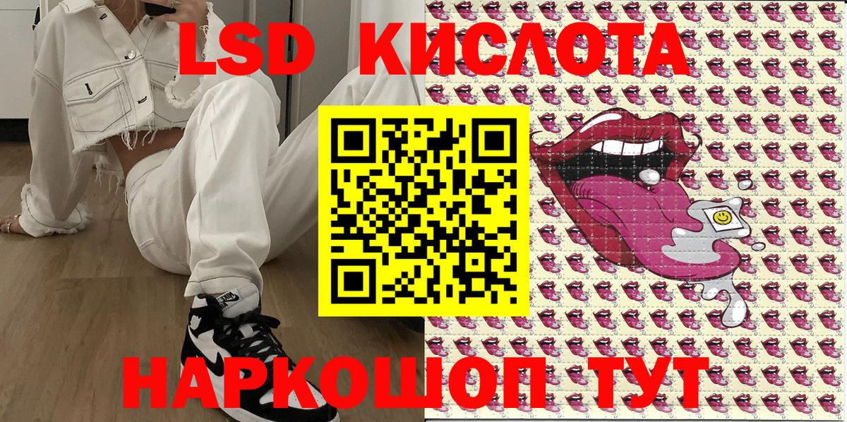 Марки NBOMe 1,8мг Джанкой