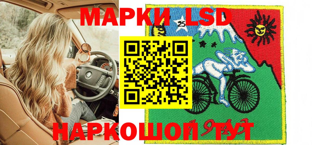 Марки NBOMe 1,5мг  Марки NBOMe 1,5мг  Марки N-bome  Джанкой  Вход с VPN 