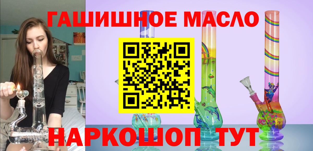Дистиллят ТГК Wax  Вход с VPN  Джанкой 