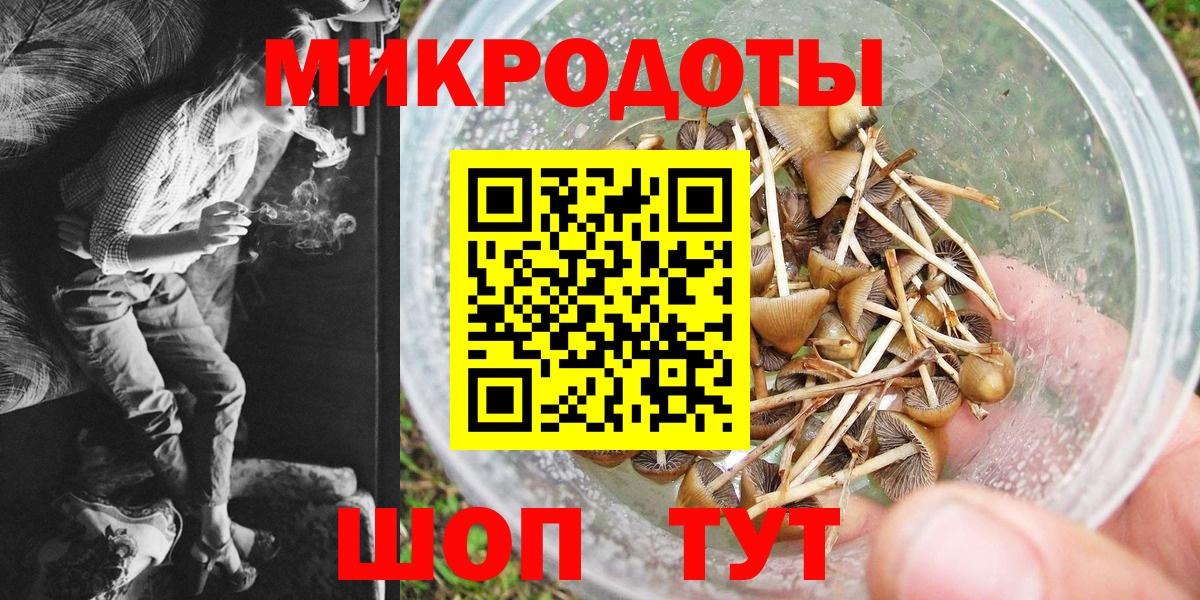 Галлюциногенные грибы мухоморы  Вход с VPN  Галлюциногенные грибы MAGIC MUSHROOMS  Джанкой 