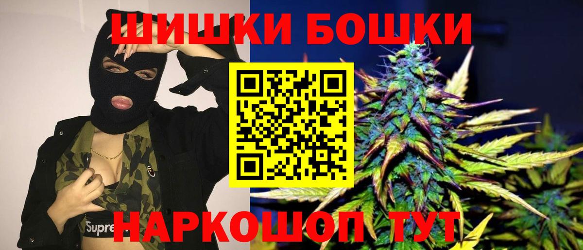 Джанкой  Бошки марихуана индика  Вход с VPN  МАРИХУАНА гибрид  Конопля Bruce Banner 